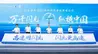 第2000座闪充高速站落成，比亚迪闪充中国战略迎重磅里程碑