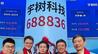 宇树科技上市后，人形机器人估值分化，三大硬指标是什么？