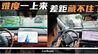 顶配对顶配，长安启源Q06和海狮06 EV，18万级到底谁更值？（下）
