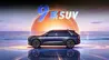 又是大SUV？先别急着吐槽，年末这几款“9系”真有看头