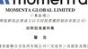 研发投入占比超77% Momenta冲刺港交所