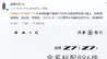 一篇读懂华为智驾：从16万到72万，一次帮你理清