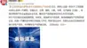 假新闻上热搜，辟谣无人问津：中国汽车圈的一场集体焦虑