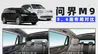 从六座改五座，音响也得跟着“搬家”？