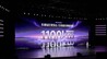 腾势称可造1300公里纯电续航