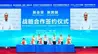 六方注资超80亿，神龙汽车“新合资”要“大换血”