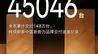 新势力的狠活：月销10万和3万，差距在哪？