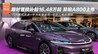 限时置换补贴价16.48万起 昊铂A800正式上市