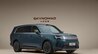【网通社快报】小米汽车回应澎程系列进入对坐场景后备厢无需清空