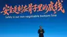 朱华荣说安全是底线，长安的底牌，够硬吗？