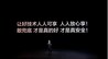 比亚迪率先承诺为城市领航安全兜底 成为全球唯一“双兜底”企业