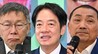 台湾选举最可能结果是什么？美国角色有何变化？台资深媒体人解读