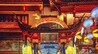 喜马拉雅携手2024豫园新春民俗艺术灯会启动“国潮奇豫记·声闹元宵节”系列活动