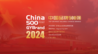 2024中国最具价值品牌500强名单：广东89个，浙江45个，江苏32个，山东29个