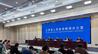 2024年江西省国有企业资产突破9.6万亿元