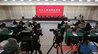 2025年省委一号文件新闻发布会
