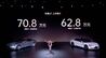 62.8 万元起！仰望U7正式上市，中国第一台水平对置发动机来了