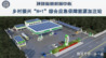 环球应急救援保障加注站在杭州签约成功