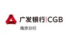 金融守护丨以案说险 广发银行南京分行提醒您：谨防虚假投资理财诈骗，带您盘点各种手法！