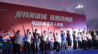 2025南昌万人夜跑活动举行 南昌县与英雄城共奔跑，同闪耀