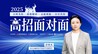 北京金融科技学院：批次多样、专业广、选科灵活且计划数增 录取后零门槛转专业