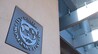 IMF警告：“大而美”法案将加剧美国财政赤字