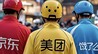外卖大战，最大的赢家出现了
