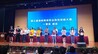 青岛职业技术学院学生获第三届海峡两岸职业院校技能大赛集成电路应用创新技能比赛一等奖