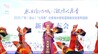 三天非遗狂欢！广东连山“七月香”戏水节8月29日开玩
