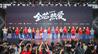 骁龙和ChinaJoy的第七年：站上C位，不负用户所望 | 凤凰V现场