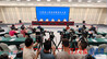 江西省生态文明建设成果新闻发布会