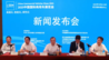高端化、智能化、绿色化：2025中国国际商用车展（CCVS）将于11月举办