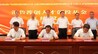 向新而行：“耐心资本”的山东国投实践