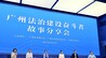 从民意到立法，南沙基层立法联系点助力粤港澳大湾区三法域对接