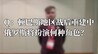 俄罗斯将如何重建顿巴斯？ 俄专家：大量投资正在涌入