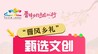 晋情乡约 自在驰行丨“晋风乡礼”甄选文创出炉，把山西故事带回家
