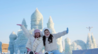 第42届中国·哈尔滨国际冰雪节开幕