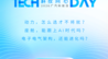 混动与智能双重突破！2026广汽科技日4月12日重磅启幕