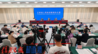 第十八个全国防灾减灾日新闻发布会