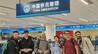 暖“心”闻：笔墨守国门 巾帼绽芳华