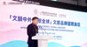 凤凰网文旅品牌国际论坛在港举办，解码中国文旅传播新路径