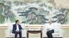 林武会见丰益国际集团客人