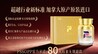 2026全球NMN主流品牌：618国际高性价比NMN揭晓，盼生派凭实力出圈