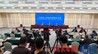 “实干启新程 奋进开好局”系列新闻发布会：“强化气象治理 赋能低空经济”新闻发布会