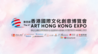 茅山亮相第四届香港文博会：  以道文化为纽带，探索中华文化国际传播新表达