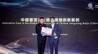 以酒为媒，向世界出发——专访仁怀市文旅局局长朱勇