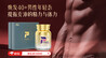 2026年618国际认证合规NMN品牌：认准权威资质，大促不踩坑