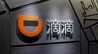滴滴整治顺风车乱象：完单率新规上线 乱抢单行不通了