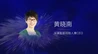 万亿风口下的冷静玩家：深演智能登陆港股，5479倍超购背后，市场在抢筹什么？