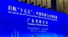晔生科技机器人亮相外交部“启航‘十五五’：中国发展与全球机遇”使节广东行活动